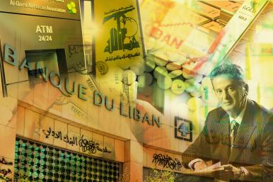 Banque du Liban, BDL commissioner Riyad Salameh, Hezbollah symbol, ATM machine