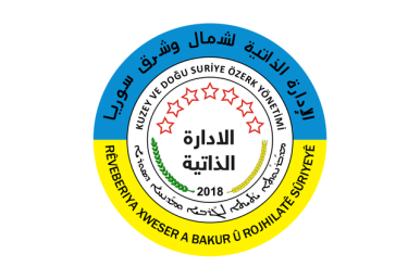 Autonomous_Administration_of_North_and_East_Syria